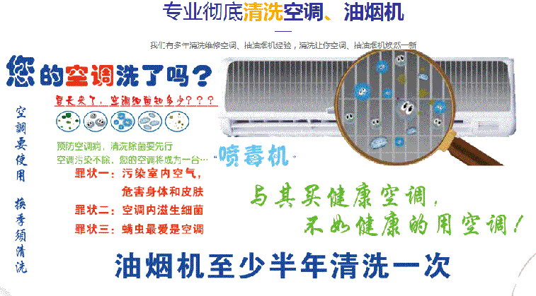 坡头空调维修售后服务中心电话在哪里找